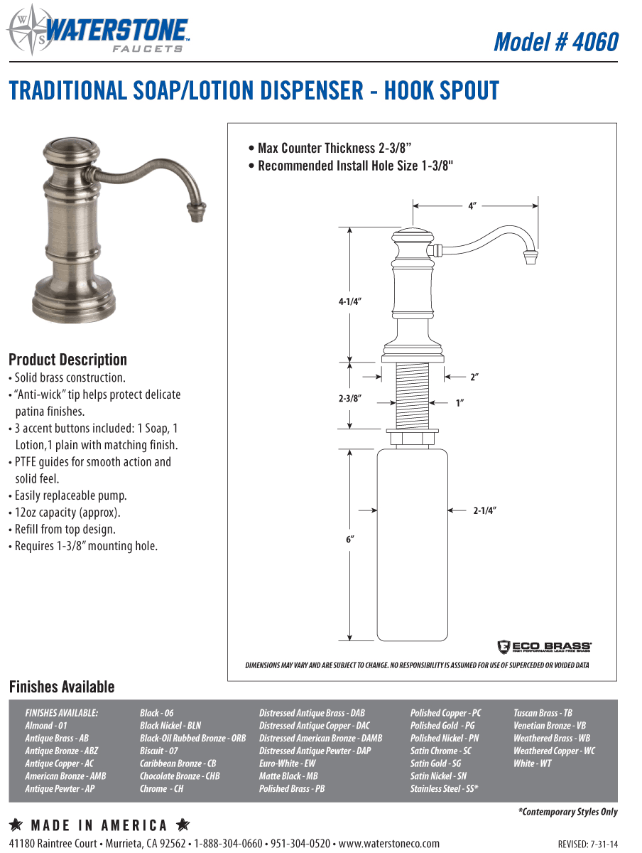 Antique Bronze Soap Lotion Dispenser H578326