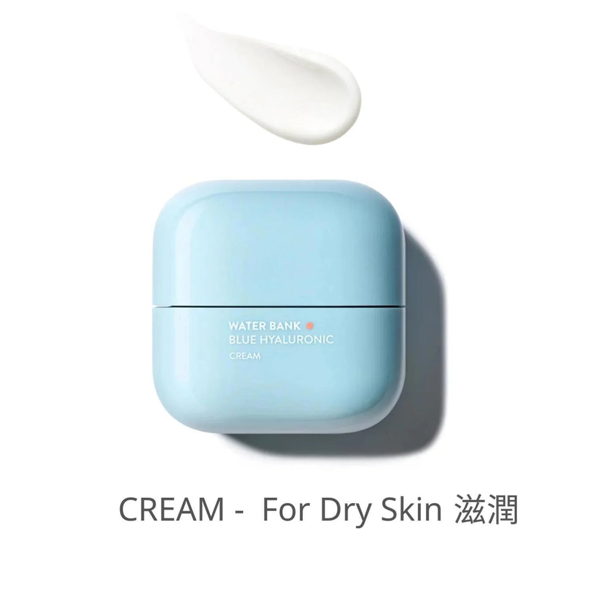 Blue Hyaluronic Cream 50ml T69635