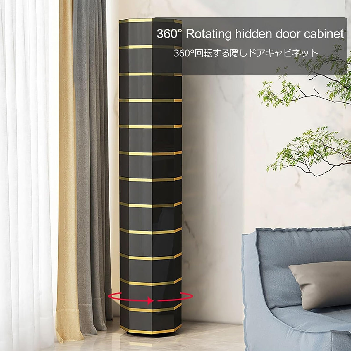 Tall Round Rotating Metal Shoe Rack J5707