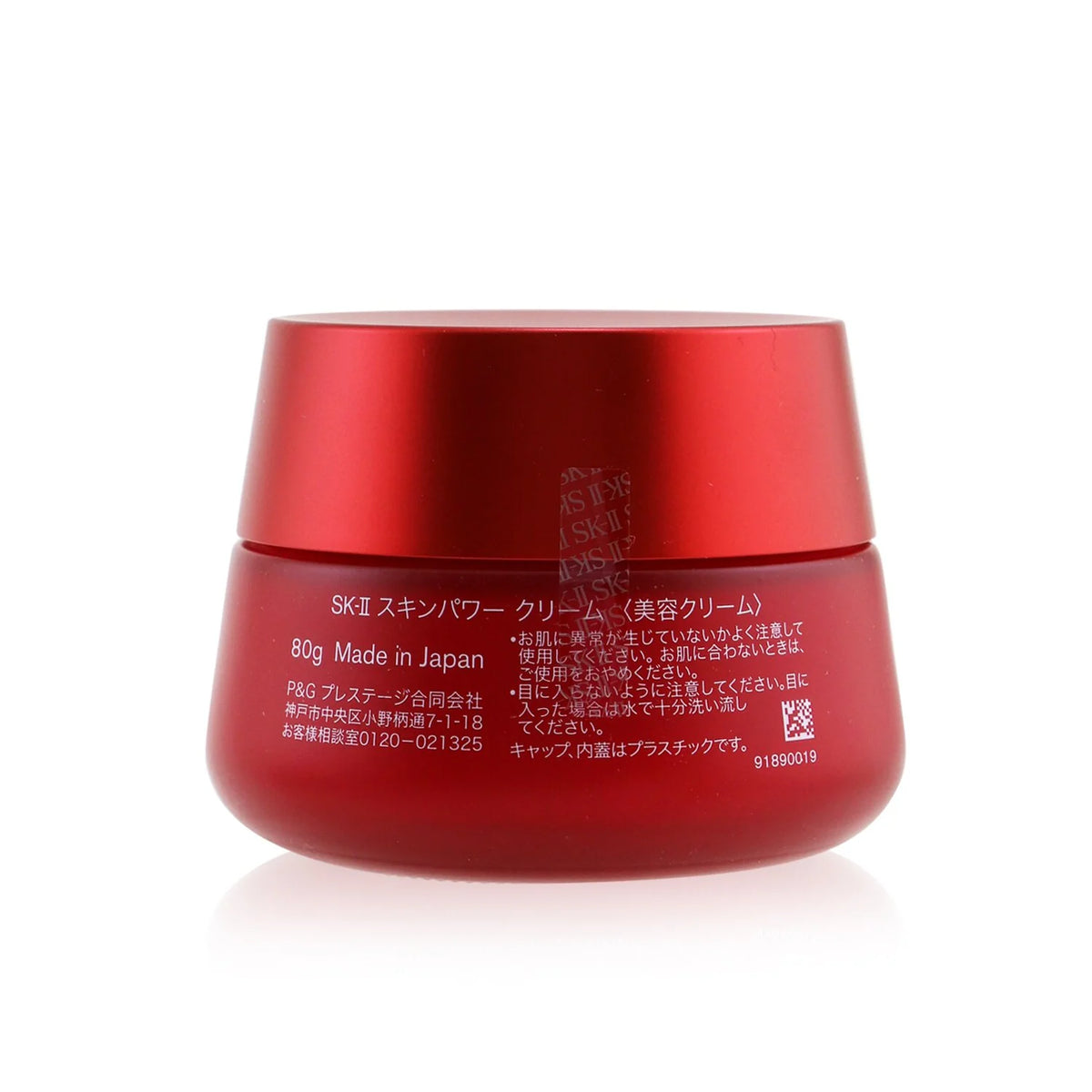 Skinpower Cream 80g R866608